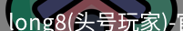 头号玩家官网